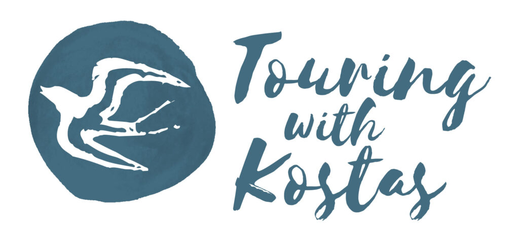 Touring with Kostas